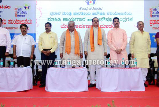 Ananth Kumar 1